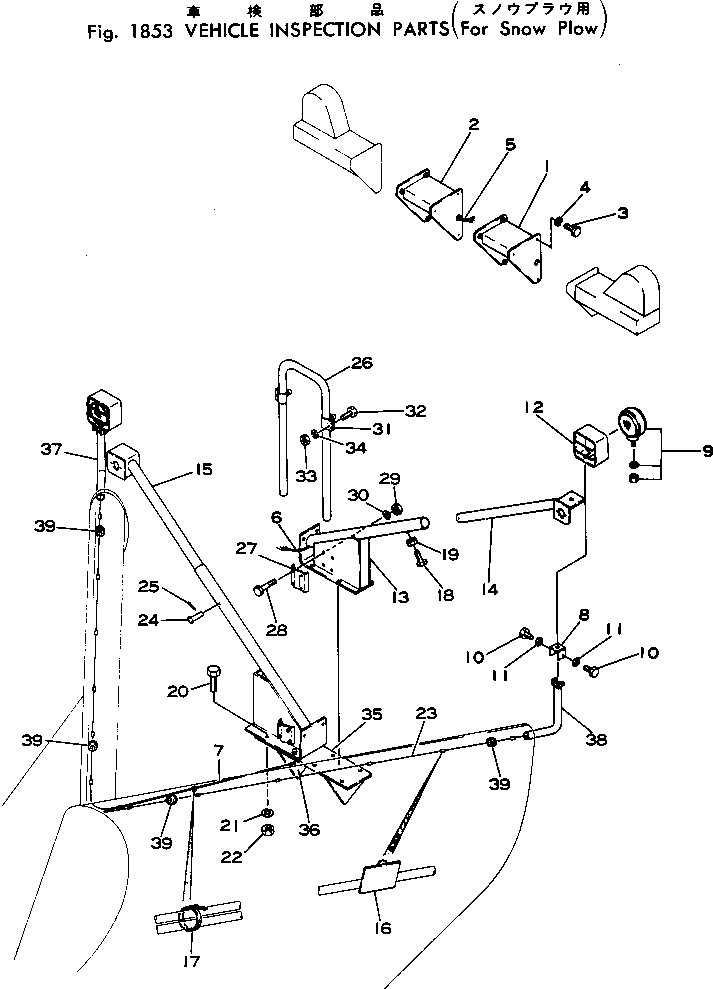 Жгут проводов 234-806-9252 KOMATSU