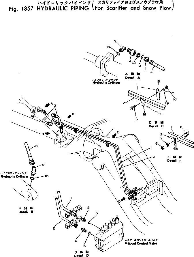 Соединение 234-60-16461 KOMATSU