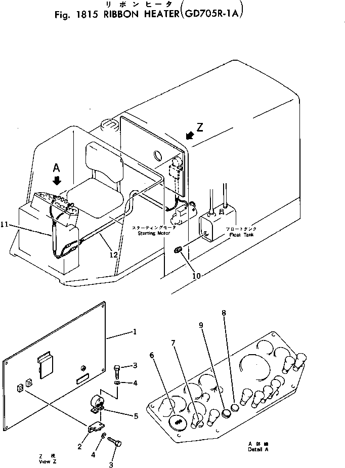 Жгут проводов 234-806-1540 KOMATSU