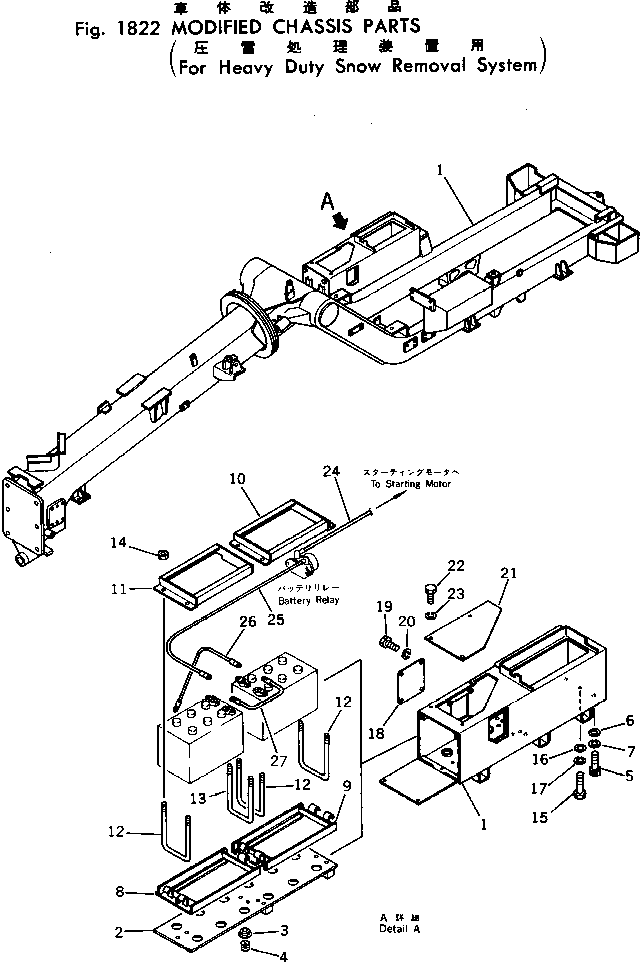 FRAME,(FOR INDIVIDUALLY SWING) 234-977-1004 KOMATSU