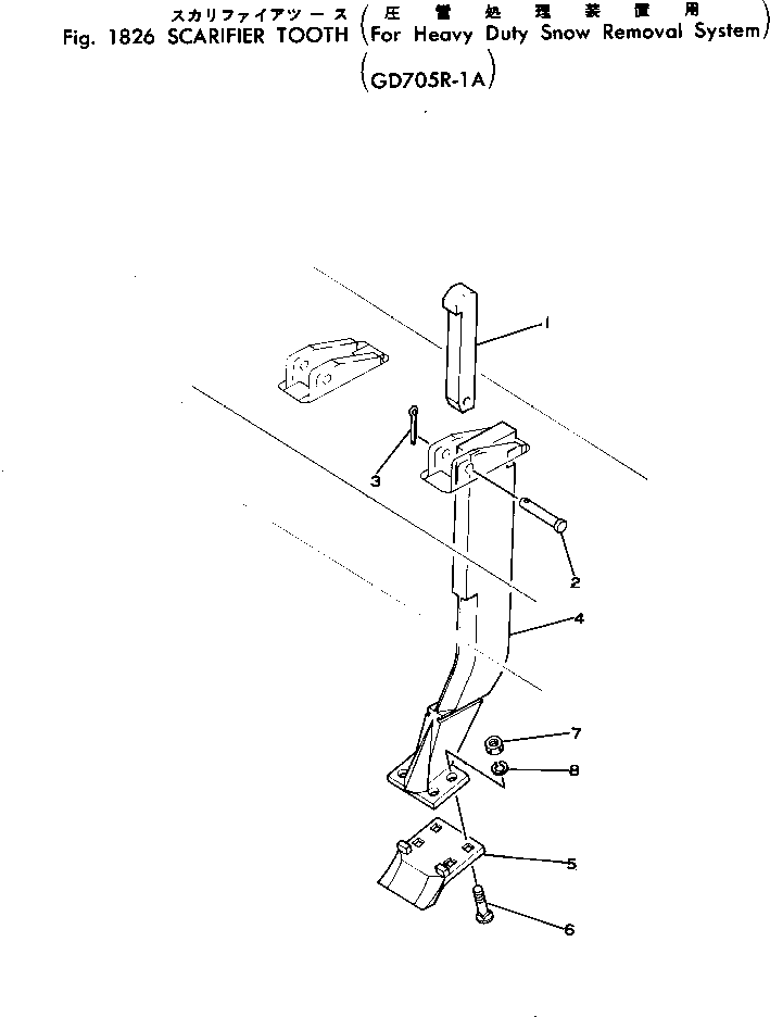 TIP 234-977-5530 KOMATSU