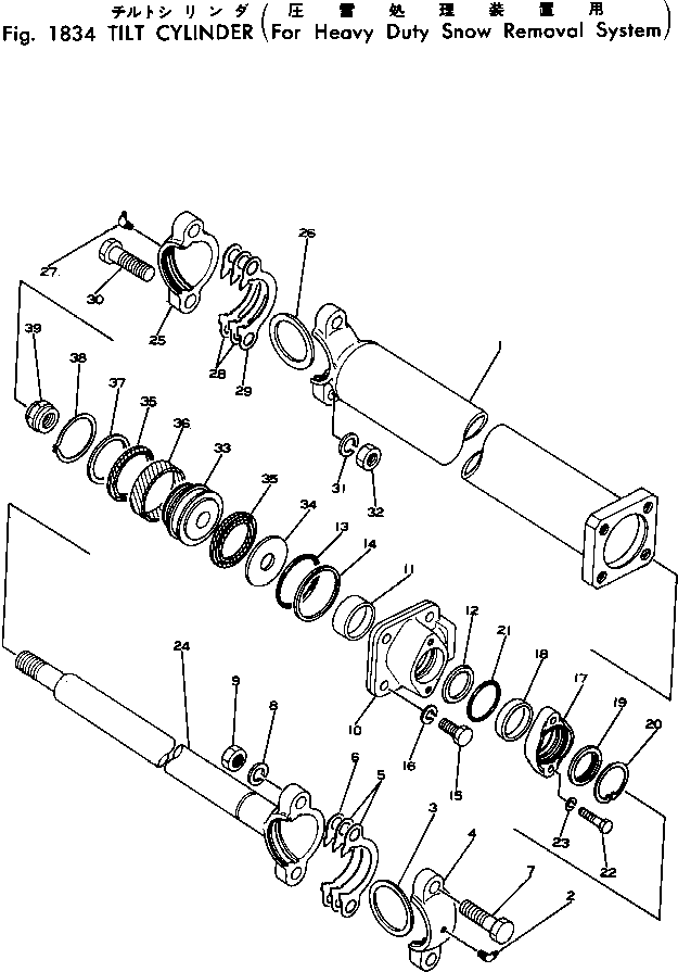 Опорное кольцо 01746-02096 KOMATSU