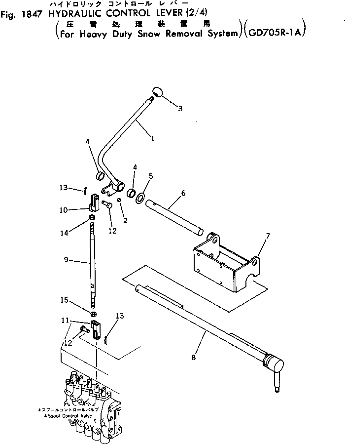 KNOB ASS'Y,(FOR TILT) 234-977-0170 KOMATSU