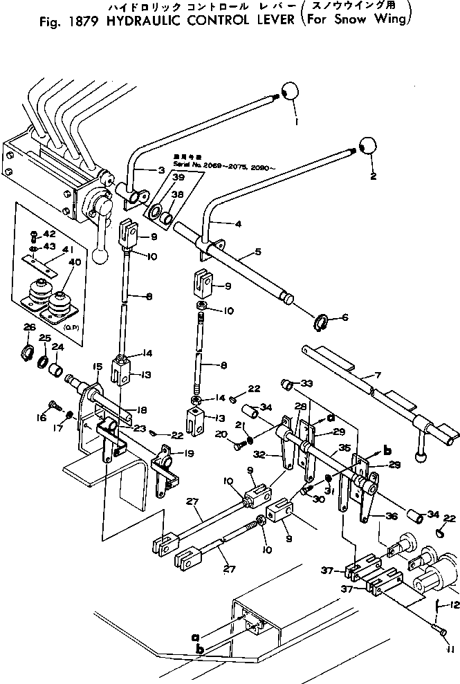 CONTROL ASS'Y,(FOR SCARIFIER FOLD) 234-977-0150 KOMATSU