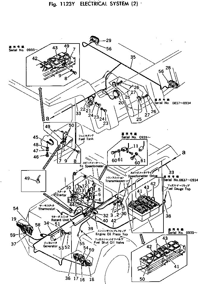 SWITCH,DIMMER 565-06-13650 KOMATSU