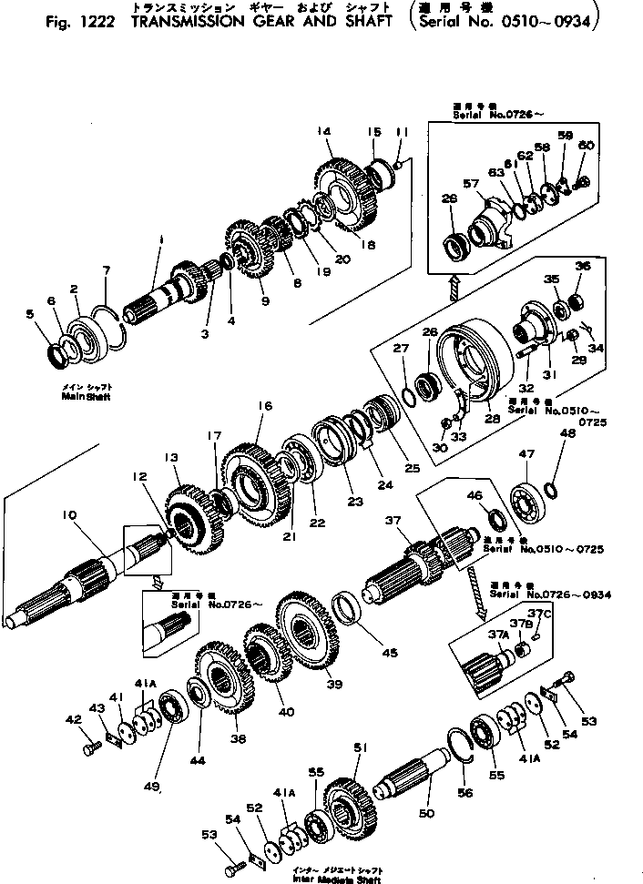 Подшипник 565-14-12640 KOMATSU