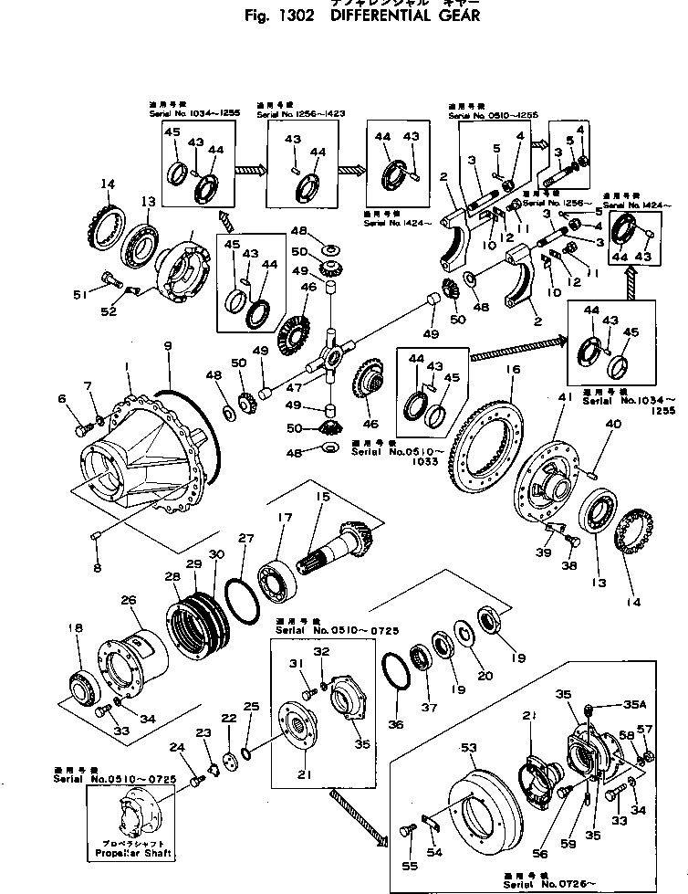 Болт 01090-51440 KOMATSU