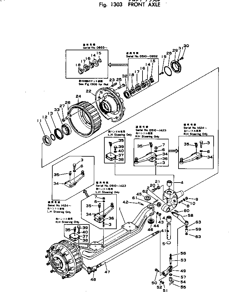 Ключ \0\565-27-16640 KOMATSU