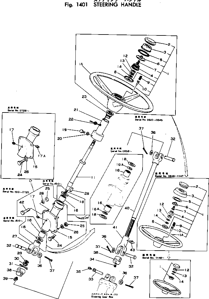 Палец 565-40-15420 KOMATSU