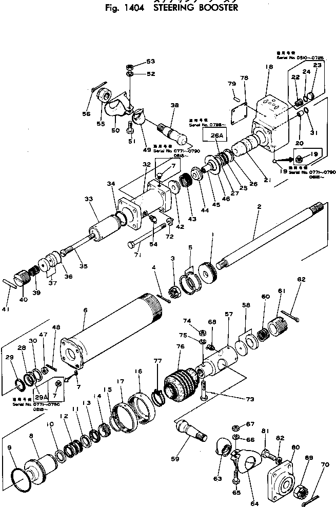 Хомут 565-41-14940 KOMATSU