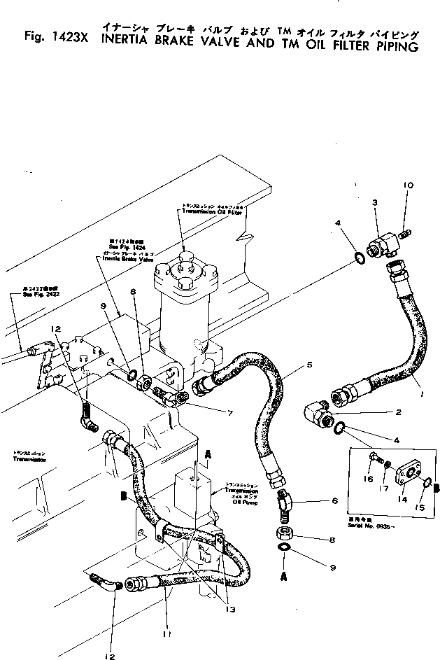 Шланг 07100-20307 KOMATSU