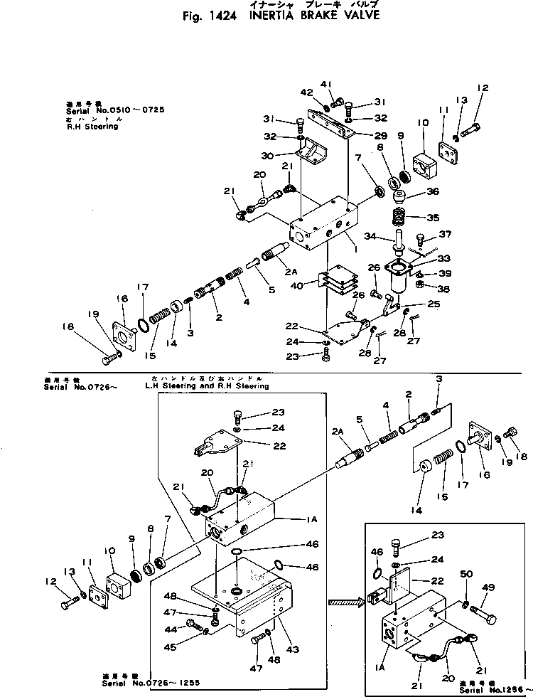 Манжета 07006-00025 KOMATSU