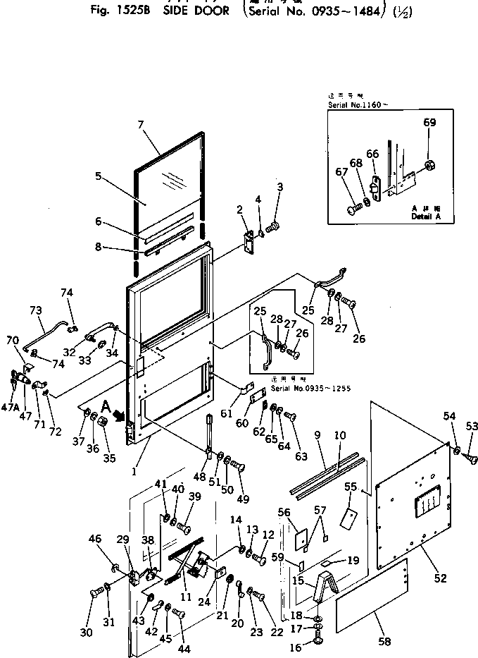RUN 565-54-13461 KOMATSU