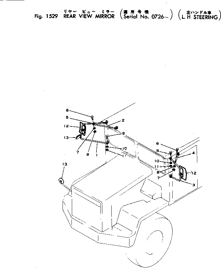 Резиновый элемент 566-06-16440 KOMATSU
