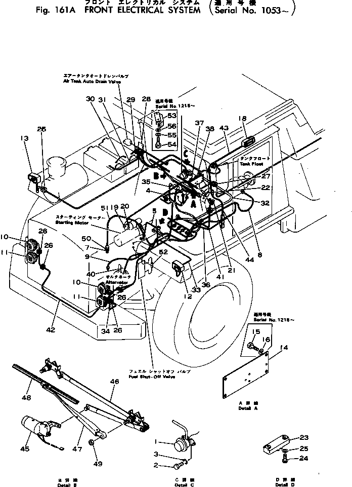 Жгут проводов 567-06-12181 KOMATSU
