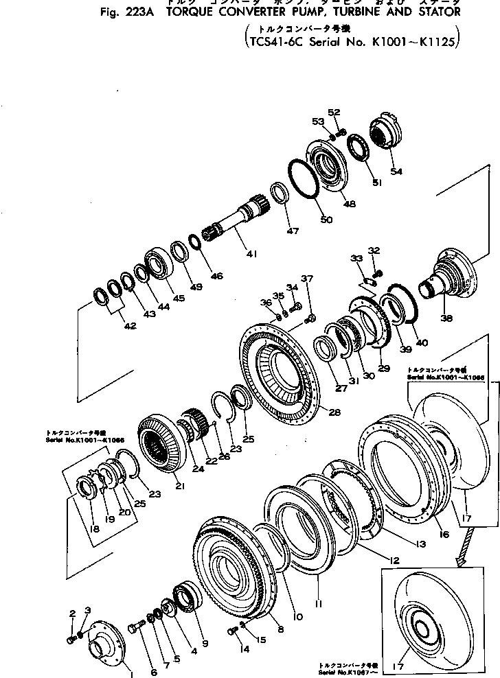 TORQUE CONVERTER A.,(TCS41-6C) (567-13-11002) KOMATSU