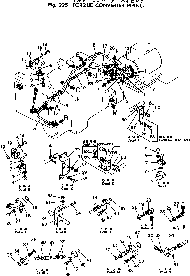 Шланг 07260-01432 KOMATSU