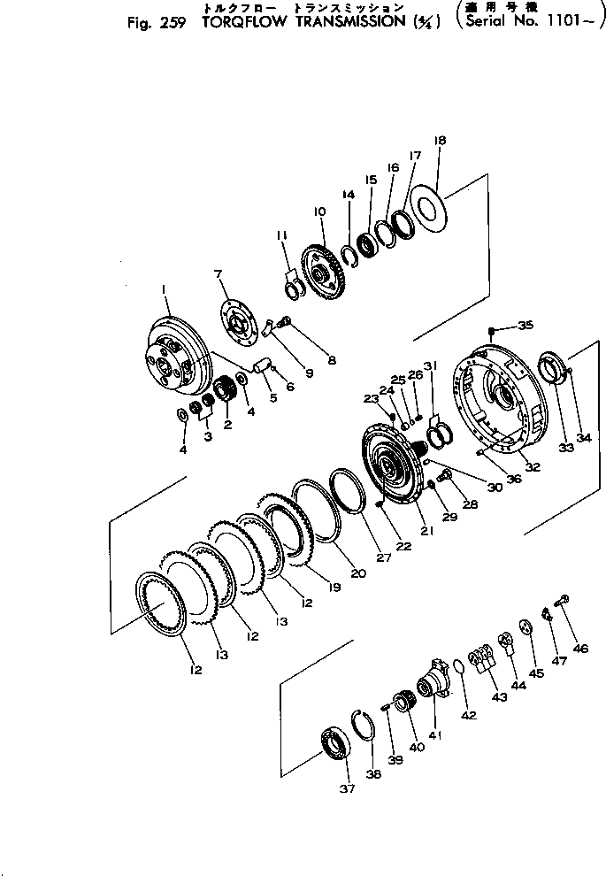 Регулировочная прокладка 0.5мм 567-15-13641 KOMATSU