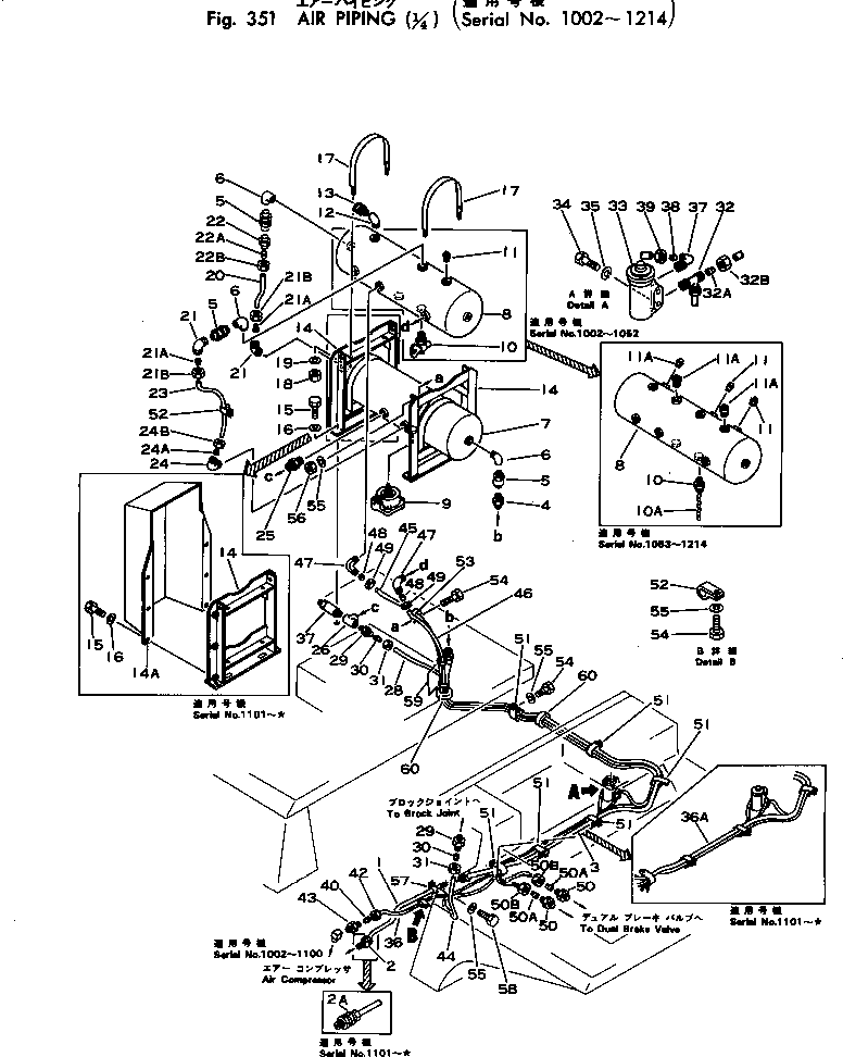 Гайка 281-35-19910 KOMATSU