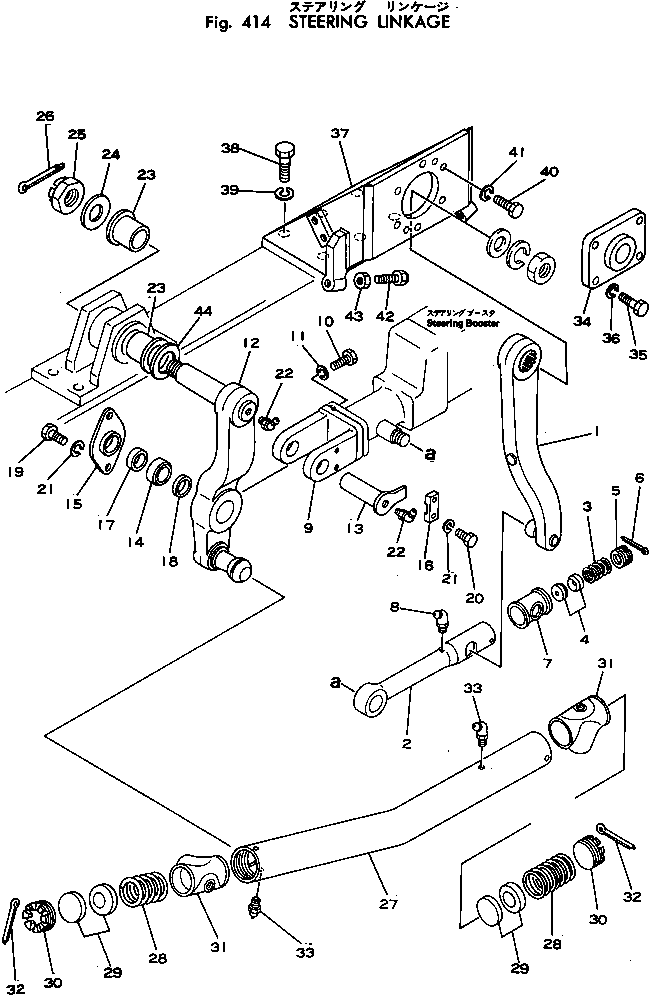 Палец 04050-14060 KOMATSU