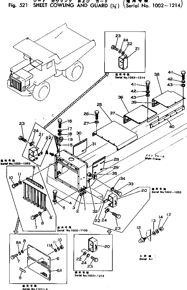 SUPPORT (WELDED) 581-54-12420 KOMATSU