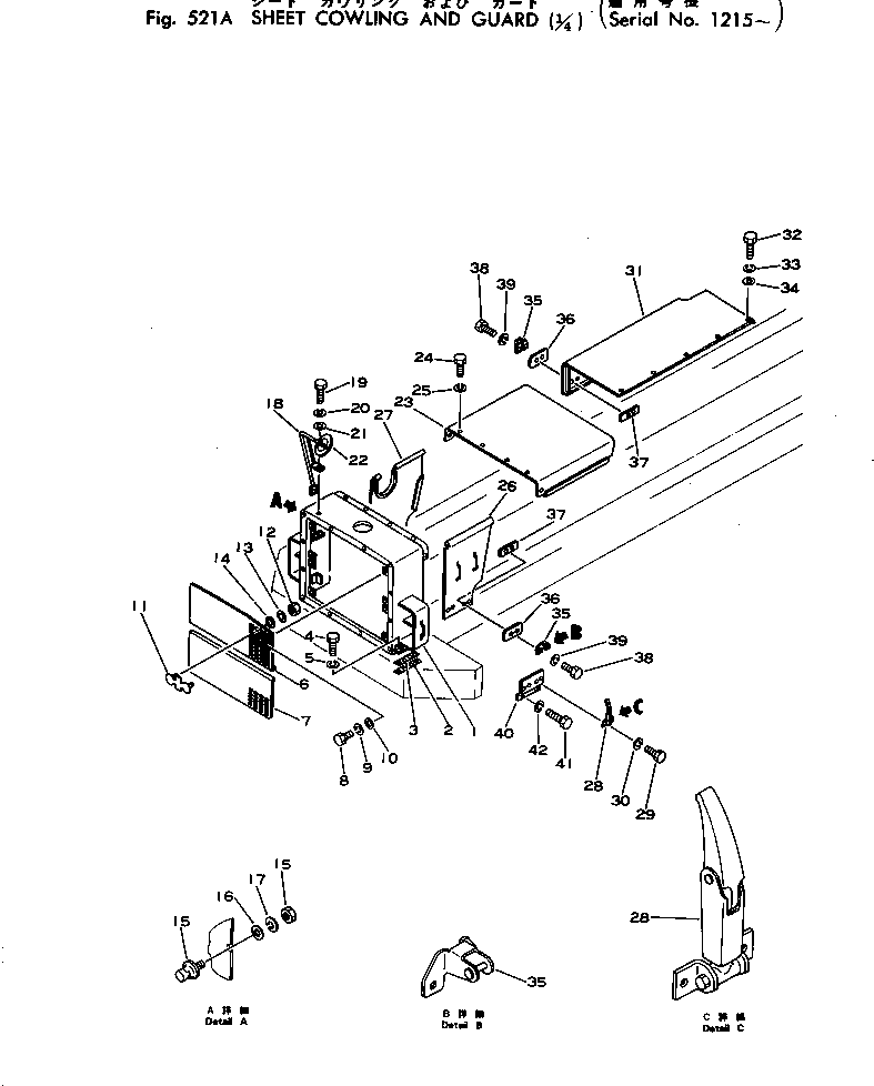 Крышка правая 567-54-11142 KOMATSU