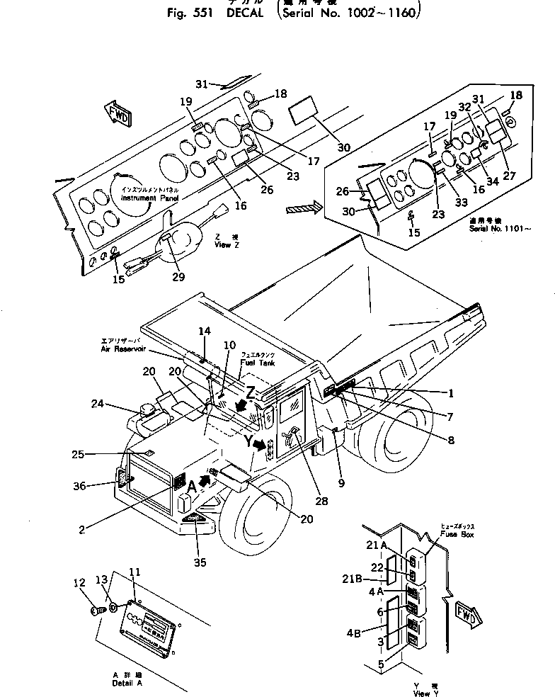 Маркировочная табличка 09690-00250 KOMATSU