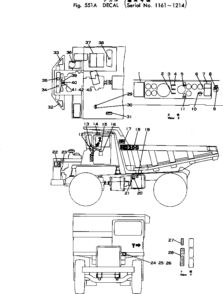 PLATE¤ SAFETY,(SPANISH-ENGLISH) 09151-11000 KOMATSU