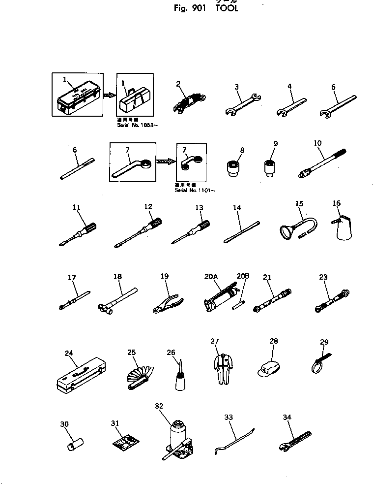 LEVER (OP) 560-98-12580 KOMATSU