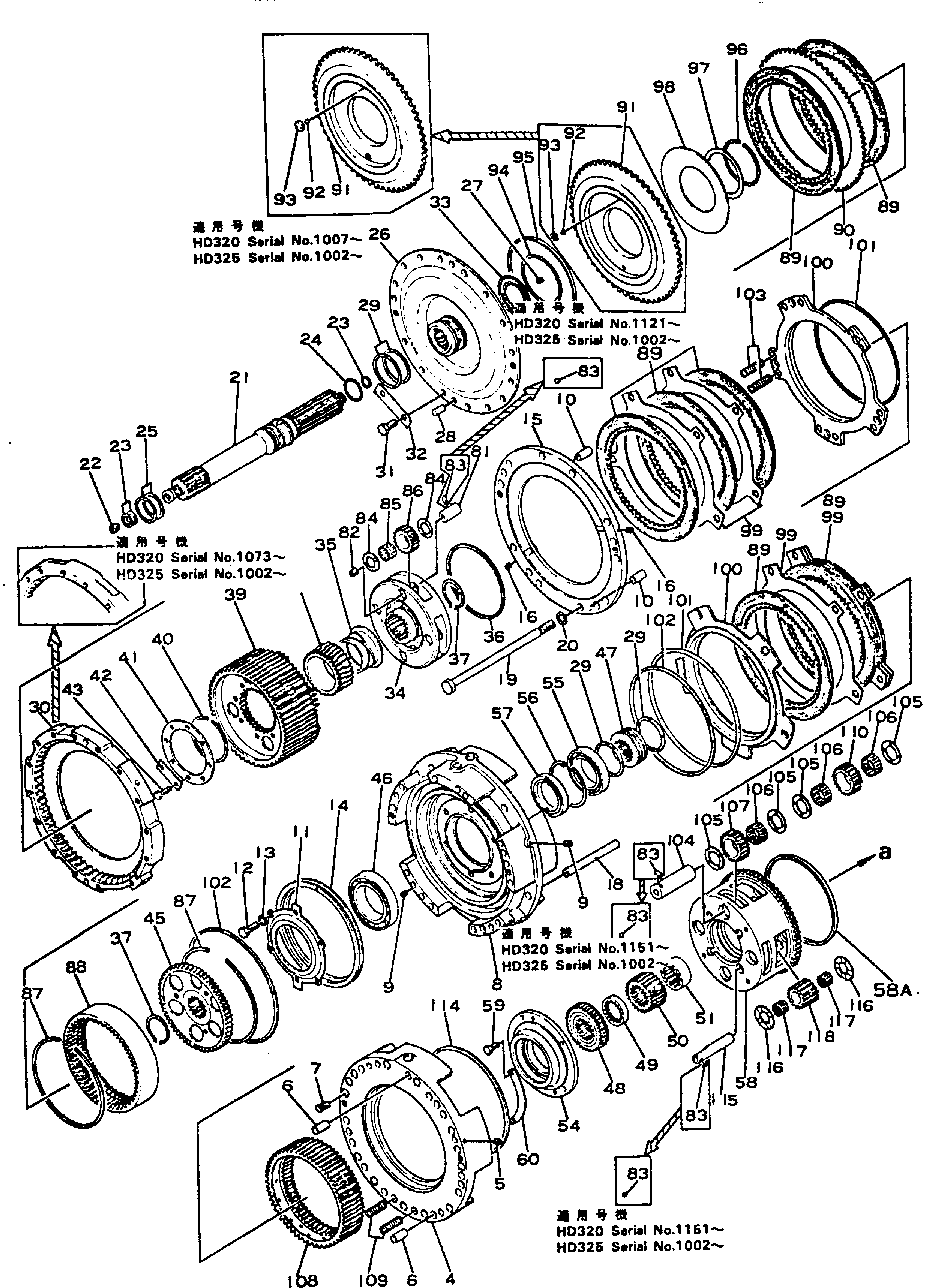 Кольцо 566-15-12840 KOMATSU
