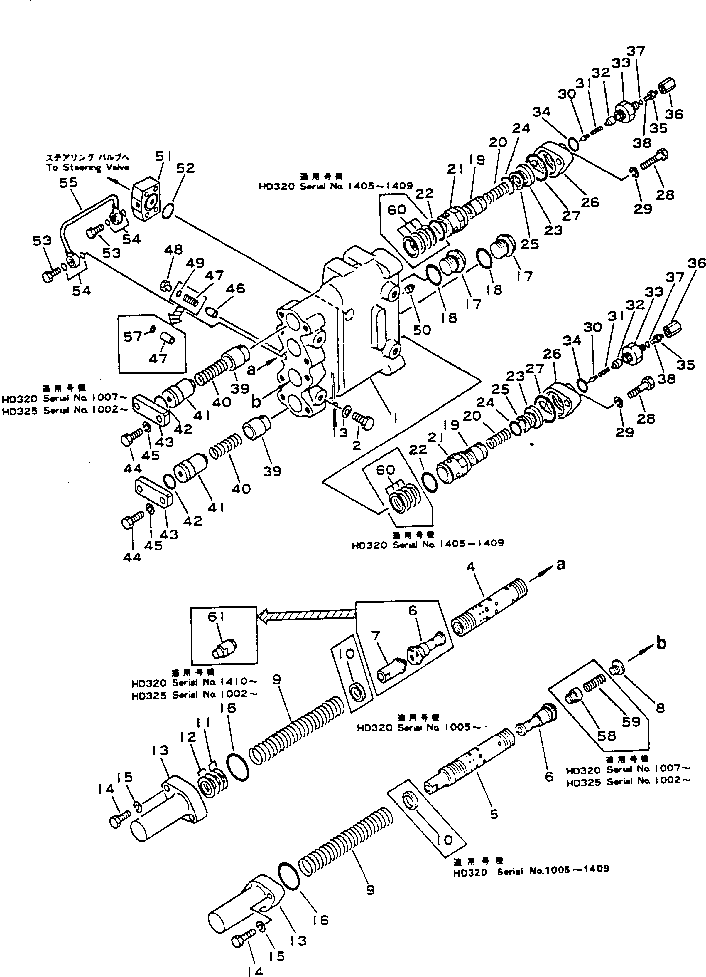 VALVE ASS'Y,DEMAND 561-64-11000 KOMATSU