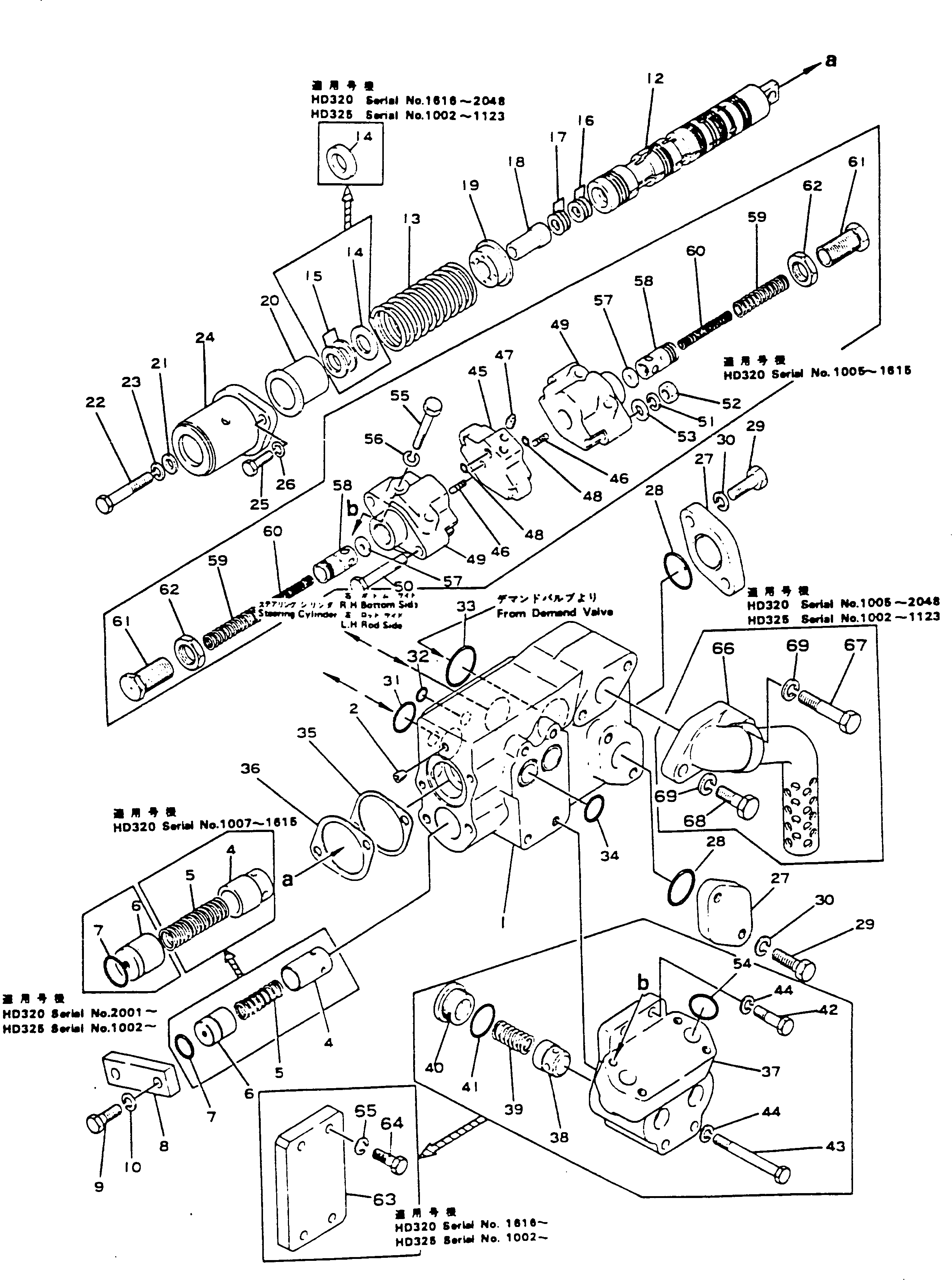 клапан в сборе, предохранительный 701-30-83000 KOMATSU
