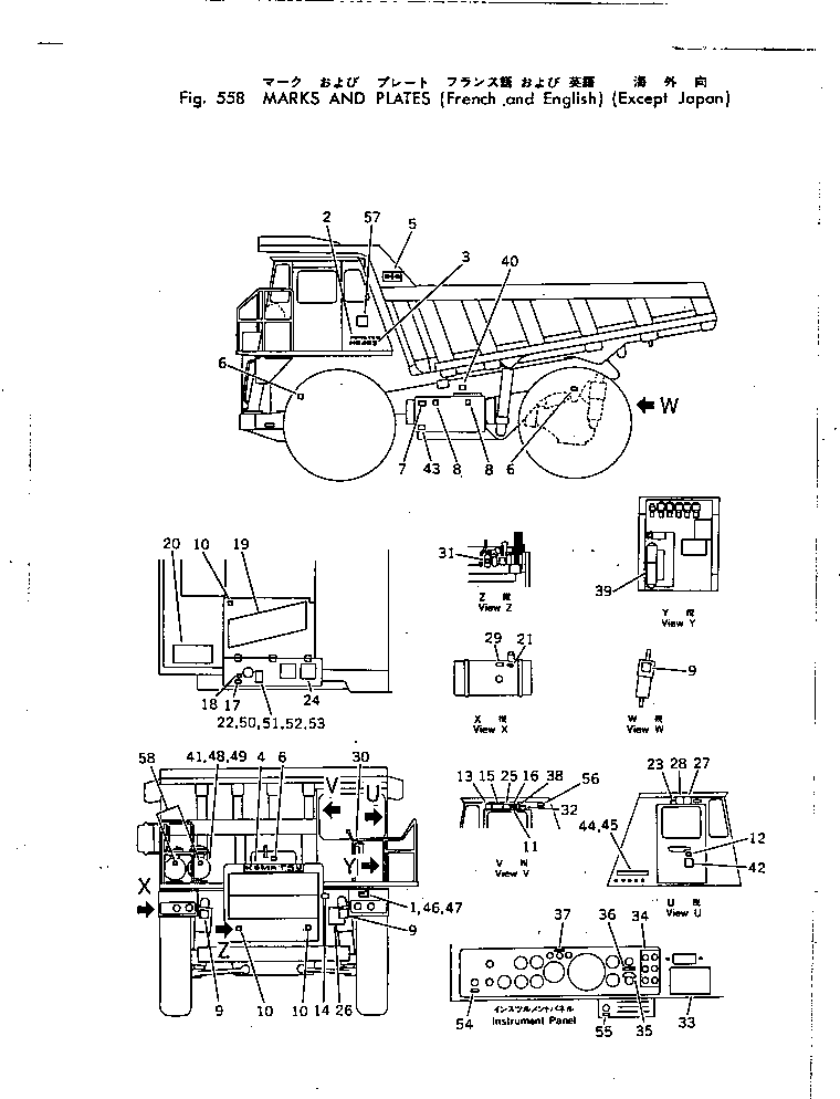 PLATE, CAUTION,(FRENCH) 6715-81-1220 KOMATSU