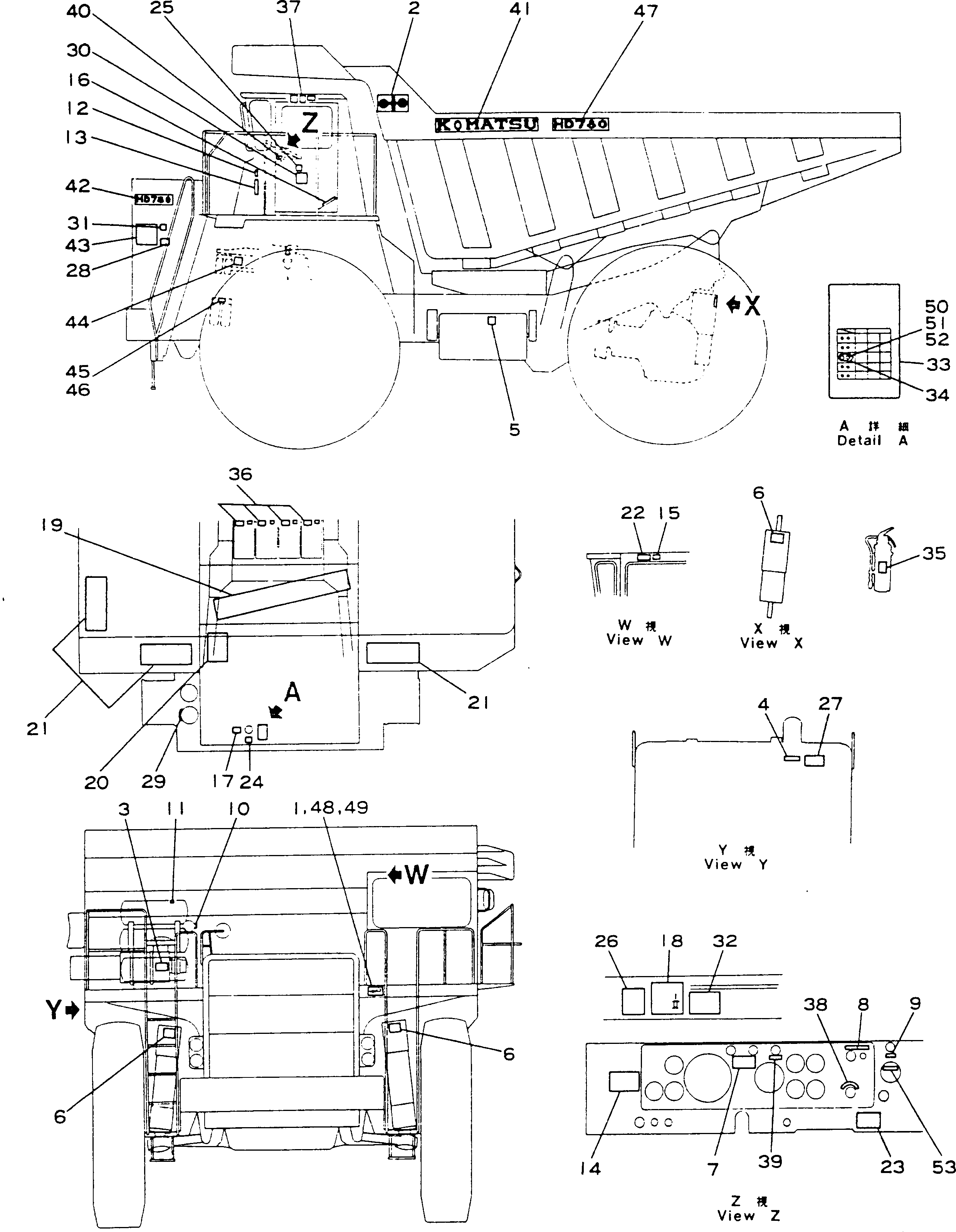 Предупреждающая табличка 09631-50120 KOMATSU
