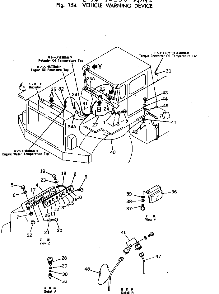 Жгут проводов 569-95-12911 KOMATSU