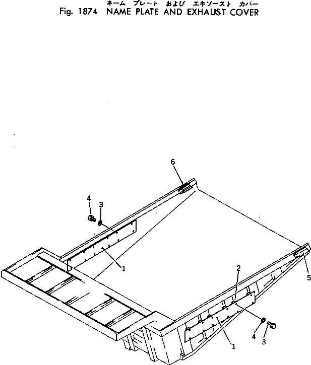 COVER,R.H. (WELDED) 581-74-12290 KOMATSU