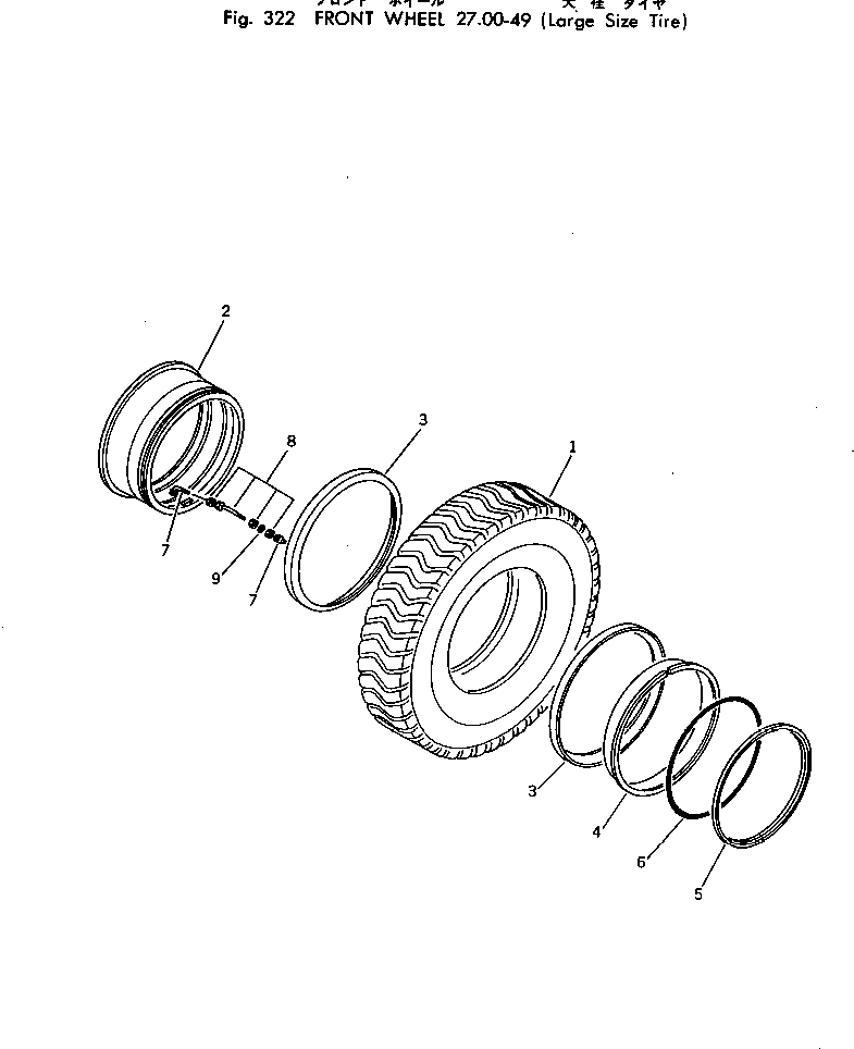 Удлинитель 09284-00025 KOMATSU