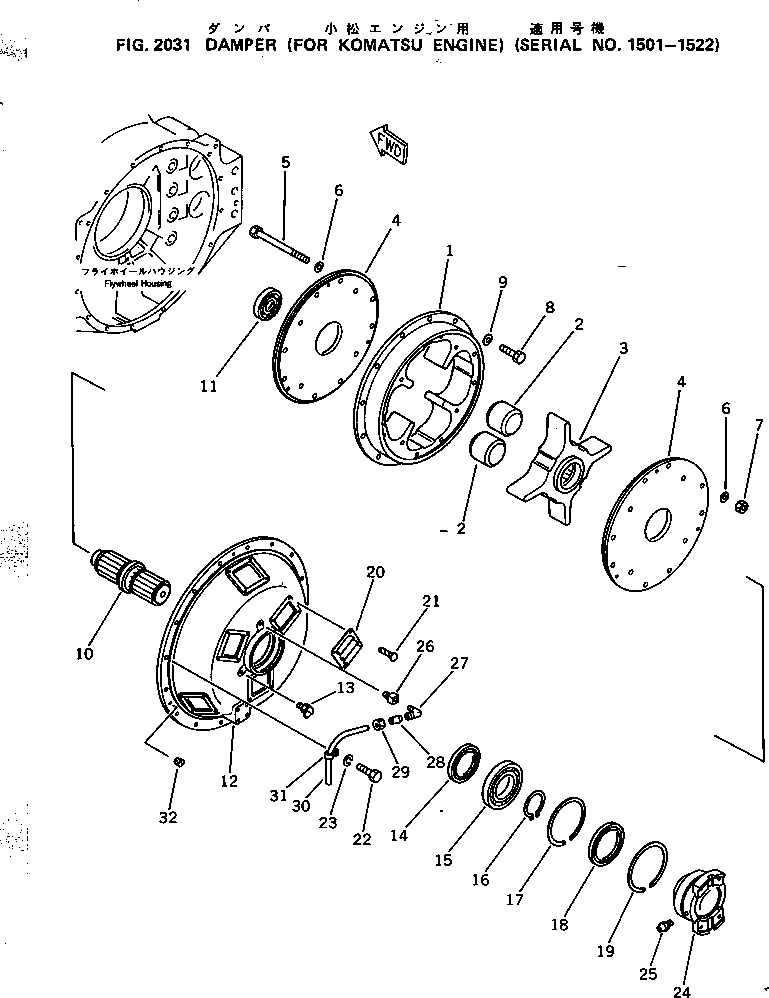 Корпус 562-01-22141 KOMATSU