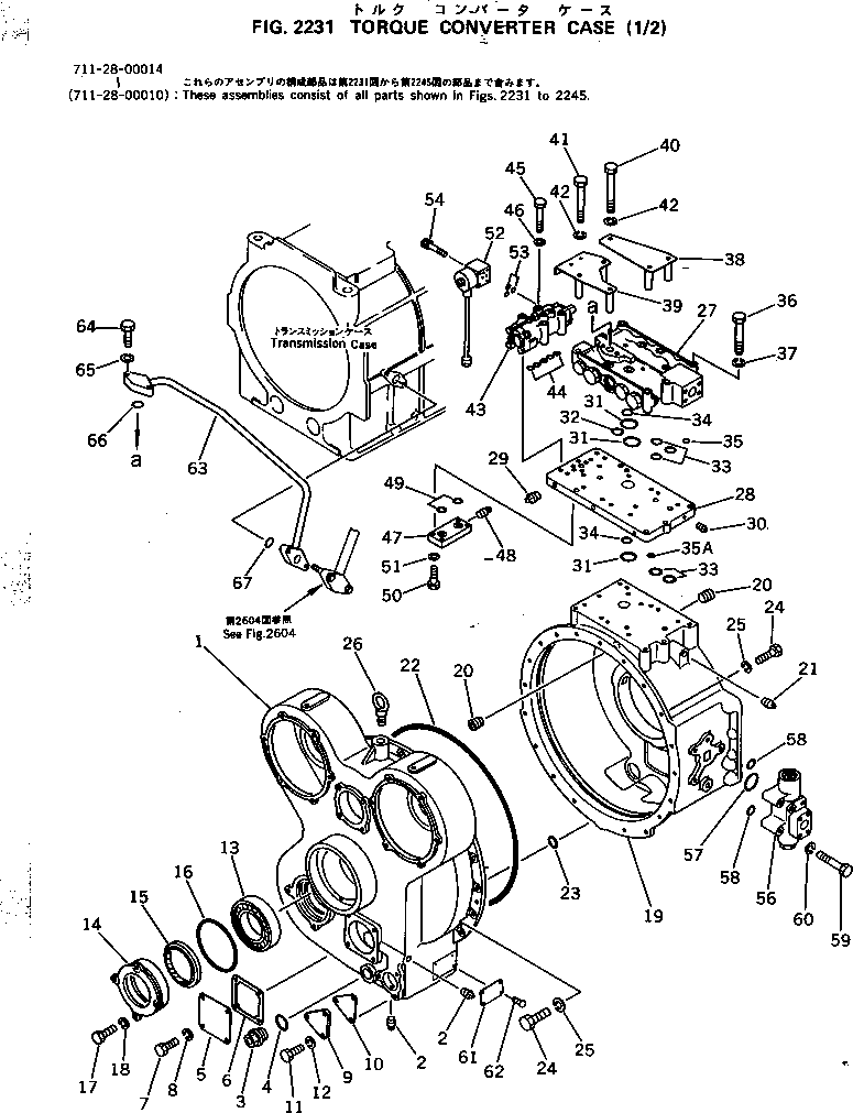 VALVE ASS'Y,SOLENOID (\2\711-20-31312) KOMATSU