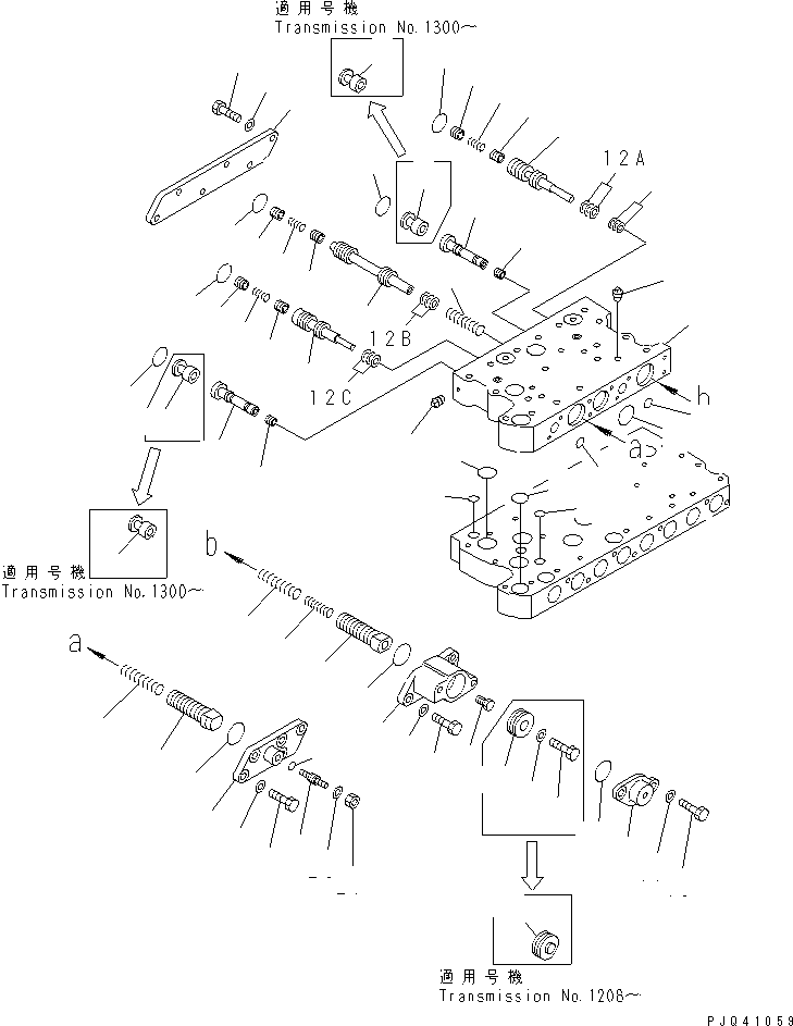 Клапан в сборе \3\561-15-00600 KOMATSU