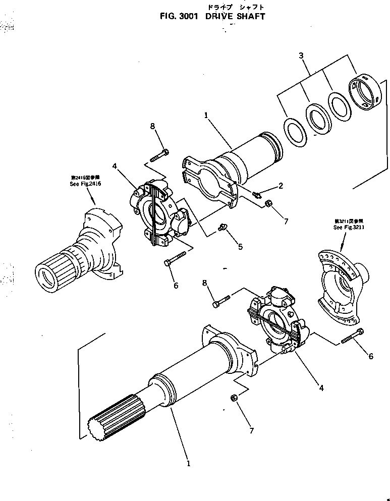 DRIVE SHAFT ASS'Y 561-20-12003 KOMATSU