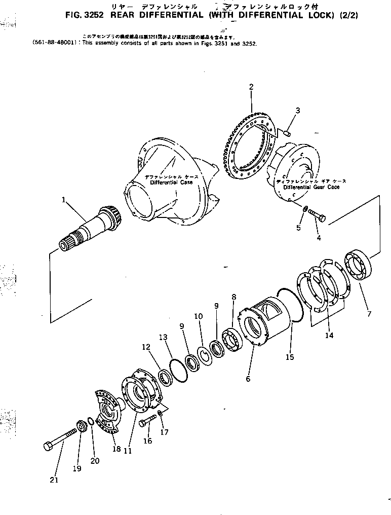 DIFFERENTIAL ASS'Y (561-88-48001) KOMATSU