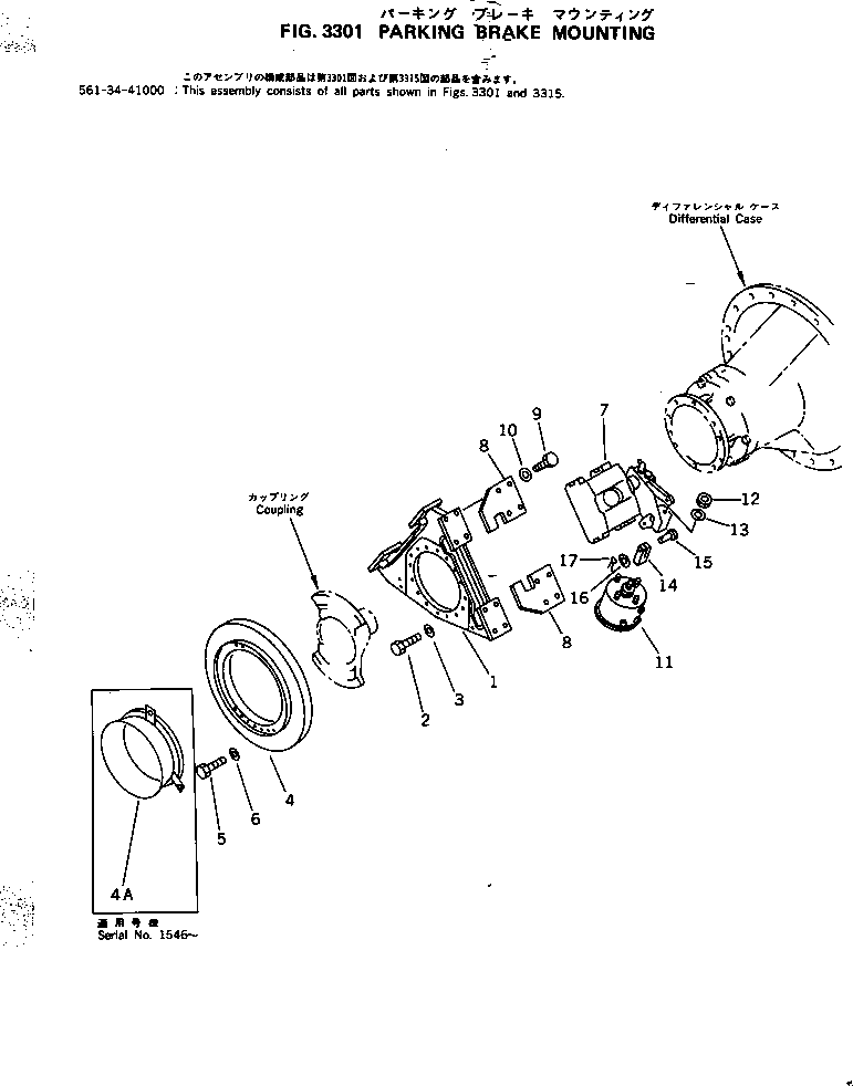 MOUNTING ASS'Y,PARKING BRAKE 561-34-41000 KOMATSU