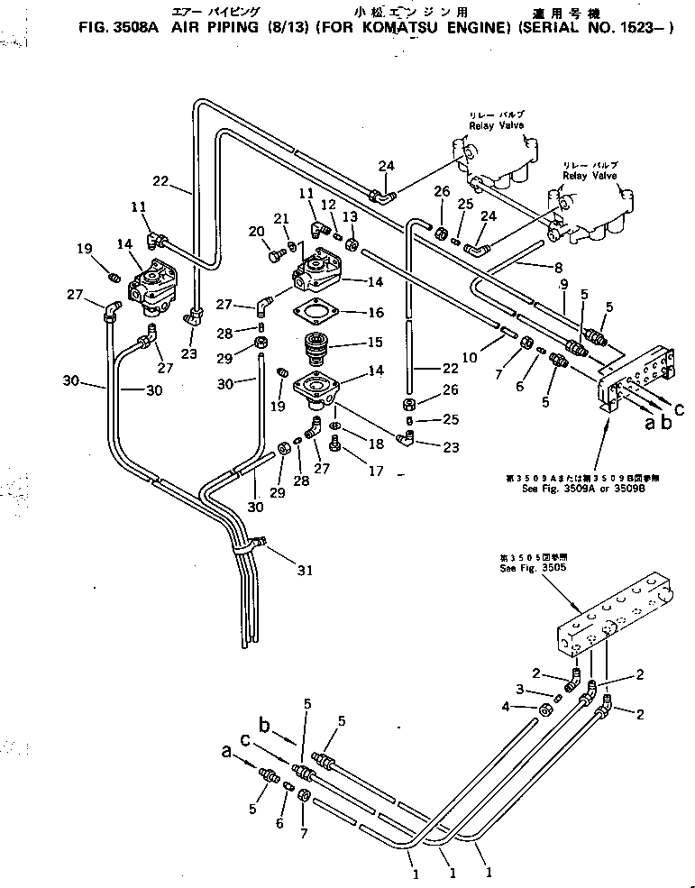 Клапан 569-99-95530 KOMATSU