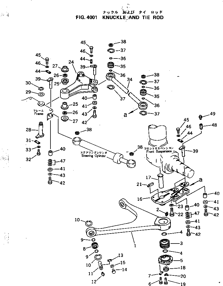 Регулировочная прокладка 0.2мм 561-40-41240 KOMATSU