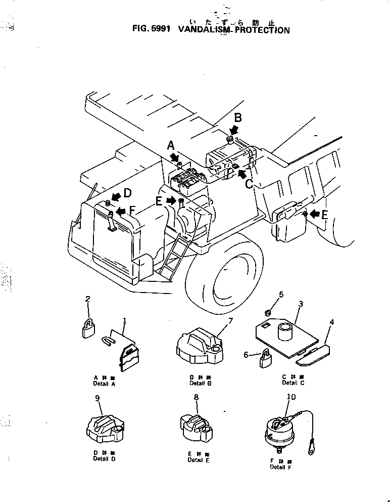 Прокладка 07091-01204 KOMATSU