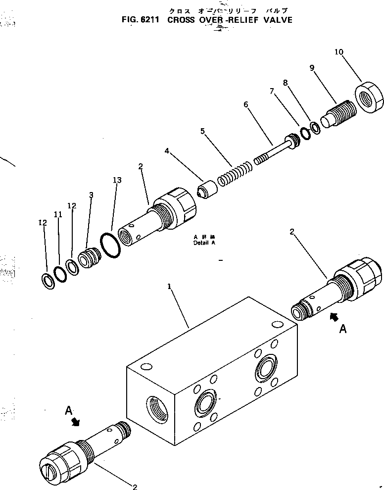 Клапан в сборе 706-73-85800 KOMATSU