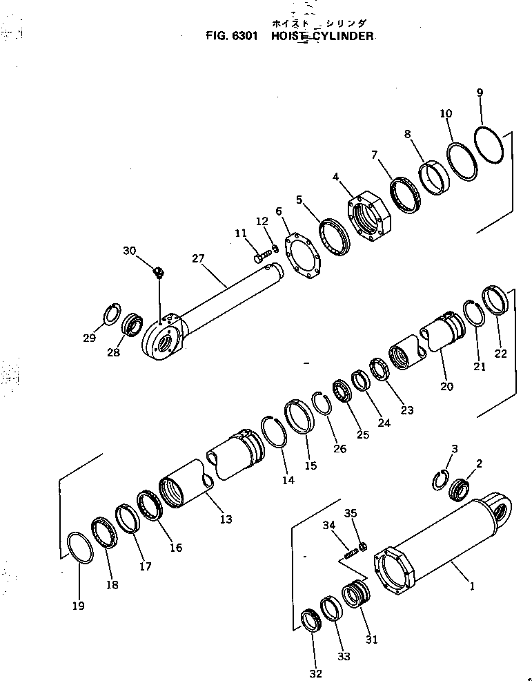 Стопорное кольцо 707-75-10050 KOMATSU