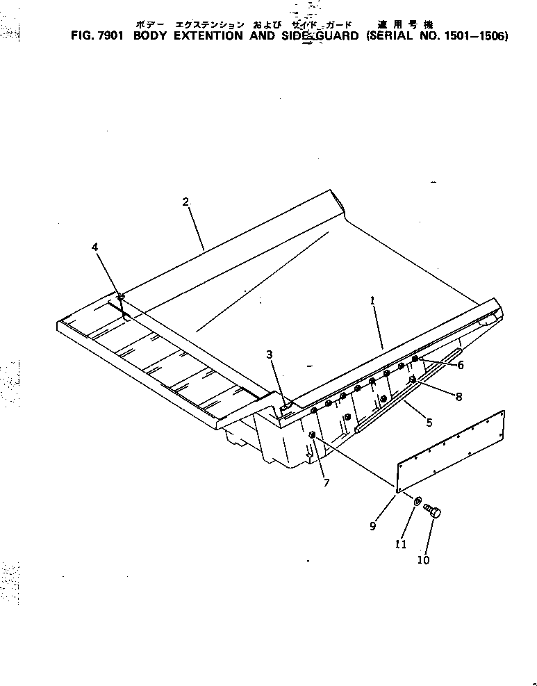 GUARD (WELDED) 561-83-41240 KOMATSU