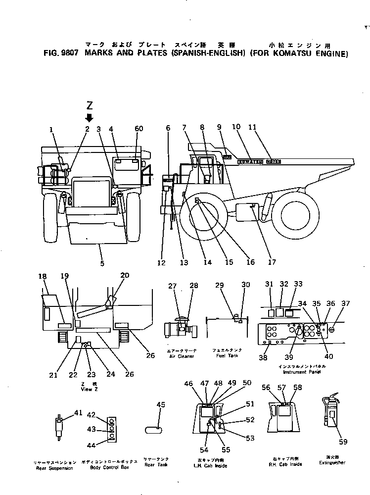 PLATE,EMERGENCY STEERING 566-93-19940 KOMATSU